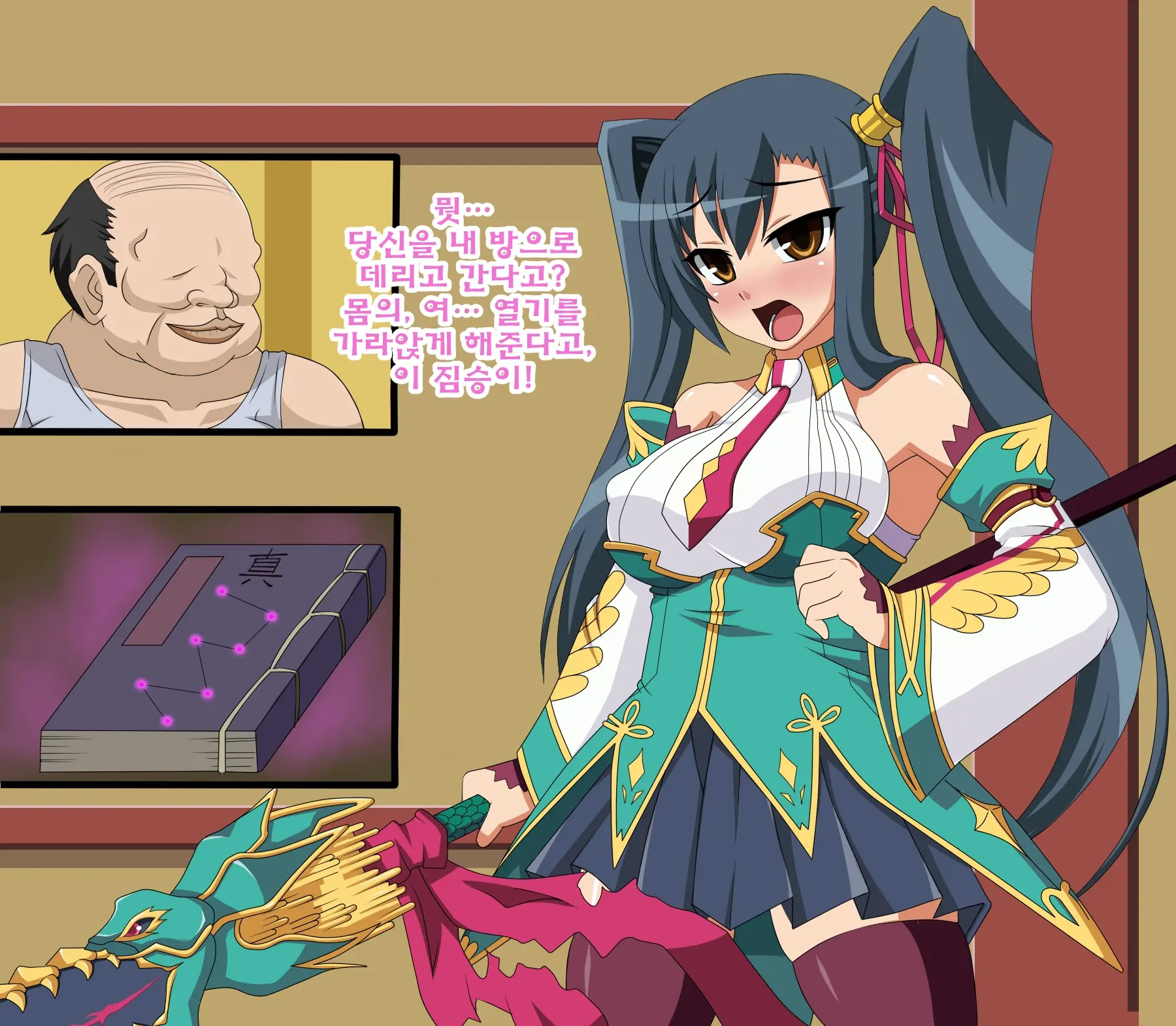 Kininatteita Onnanoko Ga, Itsunomanika Kimobuta Otoko No Chinpo Ana Ni Tsukuri Kaerareteita... ~Ketakaki Bushou No Matsuro~
